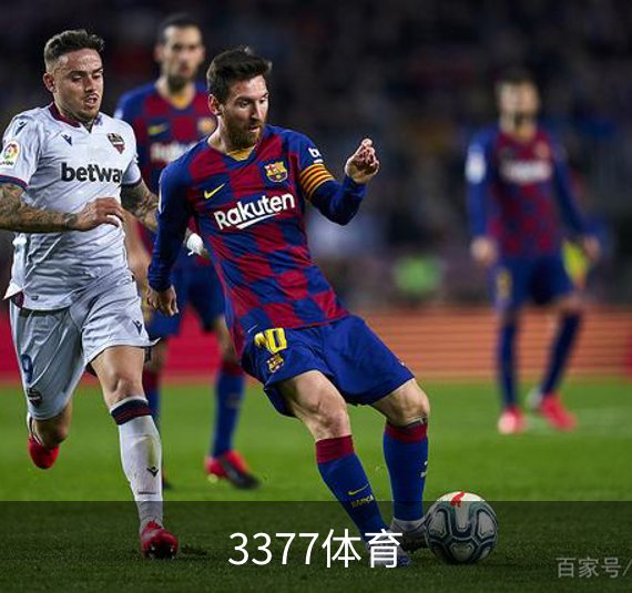 关于3377体育